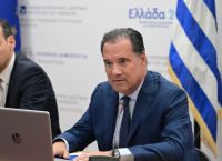Άδωνις Γεωργιάδης: 200+ Υγειονομικά Έργα Εκτός Αττικής – Μεταρρυθμίσεις, Προϋπολογισμοί & Αλλαγές Άδωνις Γεωργιάδης: 200+ Υγειονομικά Έργα Εκτός Αττικής – Μεταρρυθμίσεις, Προϋπολογισμοί & Αλλαγές