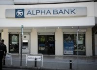 Alpha Bank: Προσφορές άνω του €1,5 δισ. για το ομόλογο Tier 2 ύψους €500 εκατ. Alpha Bank: Προσφορές άνω του €1,5 δισ. για το ομόλογο Tier 2 ύψους €500 εκατ.