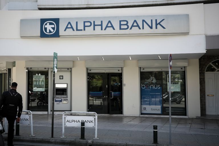 Alpha Bank: Προσφορές άνω του €1,5 δισ. για το ομόλογο Tier 2 ύψους €500 εκατ.