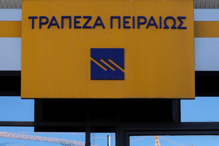 Τρ. Πειραιώς: Best Performing Bank στην Ελλάδα στο The Banker για το 2025