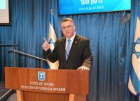 Ισραηλινός ΥΠΕΞ: Η Χαμάς κλέβει τη βοήθεια για τη Γάζα Ισραηλινός ΥΠΕΞ: Η Χαμάς κλέβει τη βοήθεια για τη Γάζα