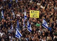 Ισραήλ: Διαδήλωση για τον τερματισμό του πολέμου Ισραήλ: Διαδήλωση για τον τερματισμό του πολέμου