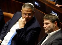 “Ανεπιθύμητοι” στην Ολλανδία δύο σκληροπυρηνικοί υπουργοί του Νετανιάχου “Ανεπιθύμητοι” στην Ολλανδία δύο σκληροπυρηνικοί υπουργοί του Νετανιάχου