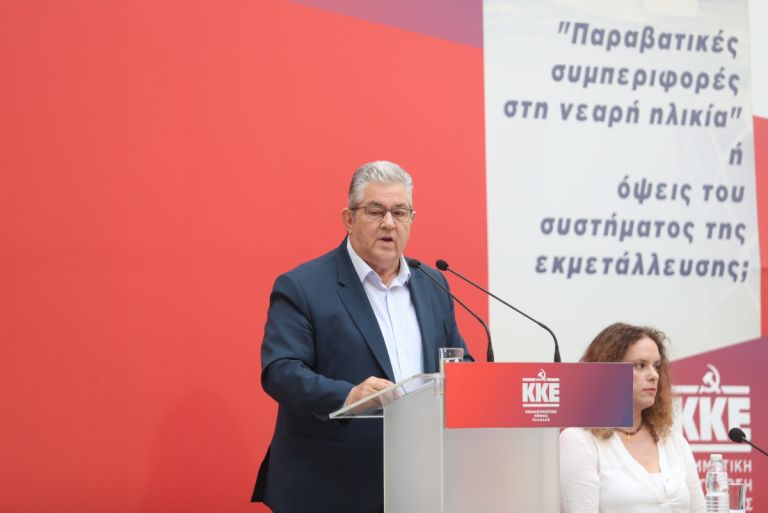 Κουτσούμπας: Να επιστρέψουν τα χρήματα των αγροτών αυτοί που τα έφαγαν
