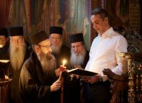 Στη Μονή Σίμωνος Πέτρας ο Μητσοτάκης – Οι μοναχοί τέλεσαν τρισάγιο στη μνήμη των γονέων του Στη Μονή Σίμωνος Πέτρας ο Μητσοτάκης – Οι μοναχοί τέλεσαν τρισάγιο στη μνήμη των γονέων του