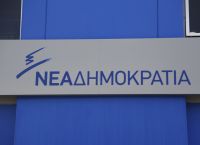 Η ΝΔ καταδικάζει απερίφραστα την επίθεση στο σπίτι του Πρετεντέρη Η ΝΔ καταδικάζει απερίφραστα την επίθεση στο σπίτι του Πρετεντέρη