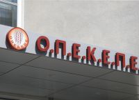 Έφοδος της Αρχής για το Ξέπλυμα Χρήματος στον ΟΠΕΚΕΠΕ – Στο μικροσκόπιο δέκα άτομα Έφοδος της Αρχής για το Ξέπλυμα Χρήματος στον ΟΠΕΚΕΠΕ – Στο μικροσκόπιο δέκα άτομα