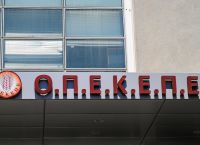 Έφοδος της οικονομικής αστυνομίας στα γραφεία του ΟΠΕΚΕΠΕ Έφοδος της οικονομικής αστυνομίας στα γραφεία του ΟΠΕΚΕΠΕ
