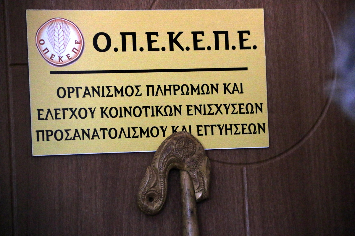 ΟΠΕΚΕΠΕ: Νέοι αμαρτωλοί διάλογοι της δικογραφίας
