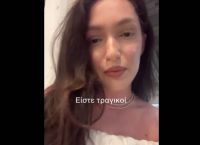 Ελληνίδα τουρίστρια πλήρωσε 17,5 ευρώ τη χωριάτικη σαλάτα στην Πάρο,της χρέωσαν χωριστά το λάδι 2,5 ευρώ Ελληνίδα τουρίστρια πλήρωσε 17,5 ευρώ τη χωριάτικη σαλάτα στην Πάρο,της χρέωσαν χωριστά το λάδι 2,5 ευρώ
