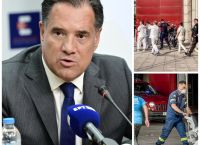 Άδωνις Γεωργιάδης: Η Υγεία σε Πρώτο Πρόσωπο – Όταν η Πολιτική Παίρνει Θέση και Ευθύνη στην Πράξη Άδωνις Γεωργιάδης: Η Υγεία σε Πρώτο Πρόσωπο – Όταν η Πολιτική Παίρνει Θέση και Ευθύνη στην Πράξη