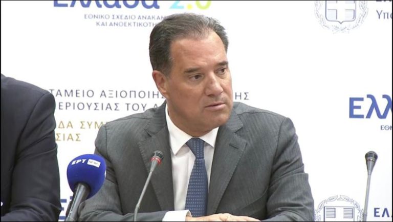 Άδωνις Γεωργιάδης: Με το ψηφιακό εργαλείο δίνουμε το λόγο στους ασθενείς [pics]