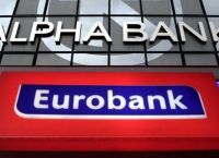 Alpha και Eurobank στις πέντε πιο ανοδικές τράπεζες σε Ευρώπη, ΗΠΑ και Ασία Alpha και Eurobank στις πέντε πιο ανοδικές τράπεζες σε Ευρώπη, ΗΠΑ και Ασία