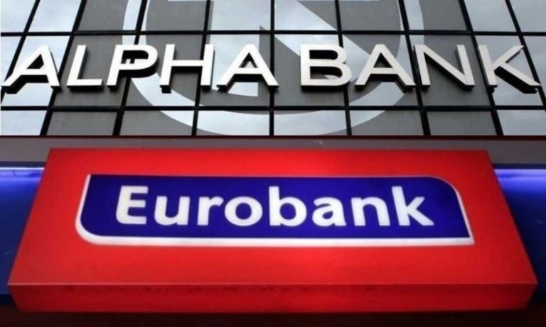 Alpha και Eurobank στις πέντε πιο ανοδικές τράπεζες σε Ευρώπη, ΗΠΑ και Ασία