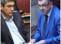 Εισήγηση για άρση ασυλίας Αυγενάκη και Παπαδόπουλου από την Επιτροπή Δεοντολογίας Εισήγηση για άρση ασυλίας Αυγενάκη και Παπαδόπουλου από την Επιτροπή Δεοντολογίας