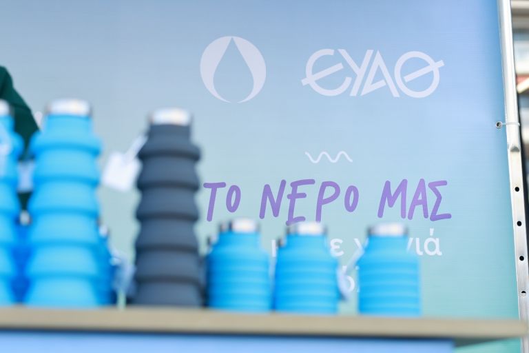 ΕΥΑΘ: Με βάση τα ESRS η έκθεση βιωσιμότητας του 2024!