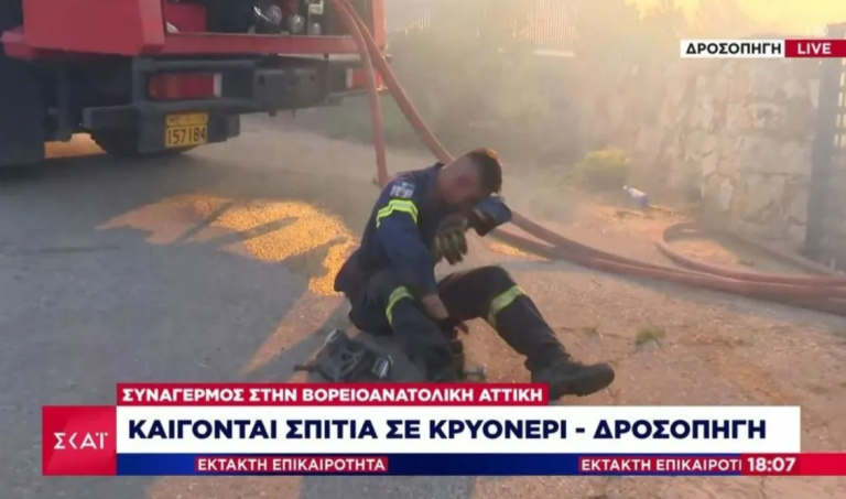 Φωτιά Κρυονέρι: Η στιγμή που εθελοντής πυροσβέστης καταρρέει μετά από μάχη με τις φλόγες