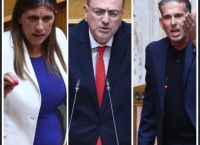 «Σφοδρή επίθεση Κωνσταντοπούλου σε Λαζαρίδη: «Γυμνοσάλιαγκας, υποκείμενο» – Στο πλευρό του Καραναστάση» «Σφοδρή επίθεση Κωνσταντοπούλου σε Λαζαρίδη: «Γυμνοσάλιαγκας, υποκείμενο» – Στο πλευρό του Καραναστάση»