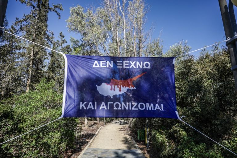 Κύπρος: 51 χρόνια από την εισβολή- Η Κύπρος τιμά, δεν ξεχνά