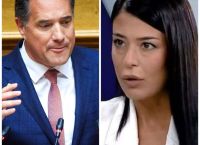 Καταγγέλλουν μέχρι και… τα πρόβατα! – Η Λατινοπούλου «στοχοποιεί», ο Άδωνις απαντά με θεσμικά επιχειρήματα Καταγγέλλουν μέχρι και… τα πρόβατα! – Η Λατινοπούλου «στοχοποιεί», ο Άδωνις απαντά με θεσμικά επιχειρήματα