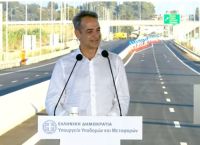 Μητσοτάκης στα εγκαίνια του αυτοκινητόδρομο Πατρών-Πύργου: “Σύγχρονος και ασφαλής δρόμος, όχι απλά γρήγορος” Μητσοτάκης στα εγκαίνια του αυτοκινητόδρομο Πατρών-Πύργου: “Σύγχρονος και ασφαλής δρόμος, όχι απλά γρήγορος”