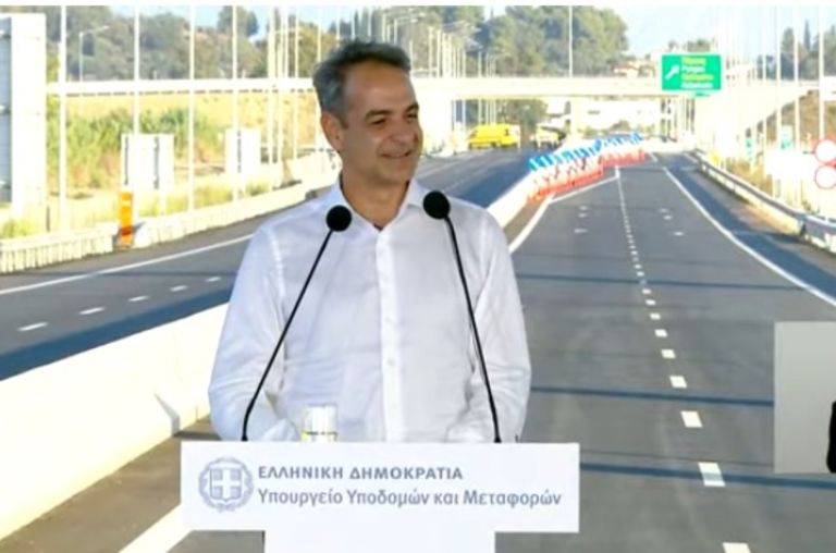 Μητσοτάκης στα εγκαίνια του αυτοκινητόδρομο Πατρών-Πύργου: “Σύγχρονος και ασφαλής δρόμος, όχι απλά γρήγορος”