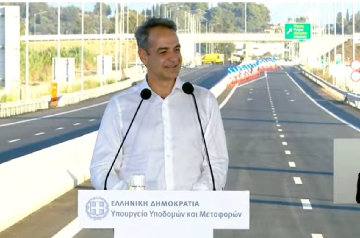 Μητσοτάκης στα εγκαίνια του αυτοκινητόδρομο Πατρών-Πύργου: “Σύγχρονος και ασφαλής δρόμος, όχι απλά γρήγορος”