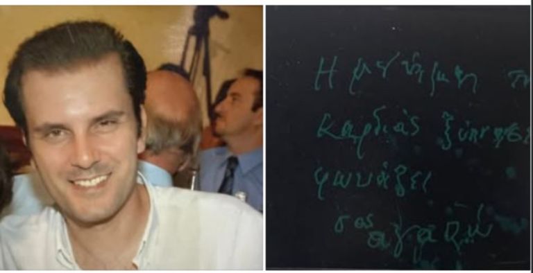 Γεράσιμος Μιχελής: Οι τελευταίες αναρτήσεις του ηθοποιού– Οι εικόνες από το νοσοκομείο και το μήνυμά του