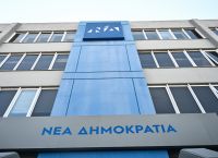 Έξαλλοι στη ΝΔ με τον Φαραντούρη – Σδούκου: Έχει το πολιτικό θάρρος ο ΣΥΡΙΖΑ να τον διαγράψει; Έξαλλοι στη ΝΔ με τον Φαραντούρη – Σδούκου: Έχει το πολιτικό θάρρος ο ΣΥΡΙΖΑ να τον διαγράψει;