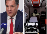 «Άδωνις Γεωργιάδης: Η κρίσιμη παρέμβαση του υπουργού Υγείας έδωσε διέξοδο σε έναν 15χρονο» «Άδωνις Γεωργιάδης: Η κρίσιμη παρέμβαση του υπουργού Υγείας έδωσε διέξοδο σε έναν 15χρονο»