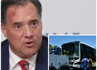 Άδωνις Γεωργιάδης για το τροχαίο στη Βούλα: Οι τραυματίες είναι καλά στην υγεία τους Άδωνις Γεωργιάδης για το τροχαίο στη Βούλα: Οι τραυματίες είναι καλά στην υγεία τους