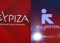 ΟΠΕΚΕΠΕ: ΣΥΡΙΖΑ και Νέα Αριστερά καταθέτουν πρόταση συγκρότησης Προκαταρκτικής Επιτροπής ΟΠΕΚΕΠΕ: ΣΥΡΙΖΑ και Νέα Αριστερά καταθέτουν πρόταση συγκρότησης Προκαταρκτικής Επιτροπής