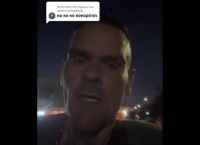 Ο ράπερ Θηρίο απάντησε με βίντεο σε όλους αυτούς που του γράφουν ότι είναι χρήστης ναρκωτικών Ο ράπερ Θηρίο απάντησε με βίντεο σε όλους αυτούς που του γράφουν ότι είναι χρήστης ναρκωτικών