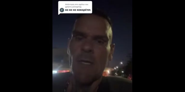Ο ράπερ Θηρίο απάντησε με βίντεο σε όλους αυτούς που του γράφουν ότι είναι χρήστης ναρκωτικών