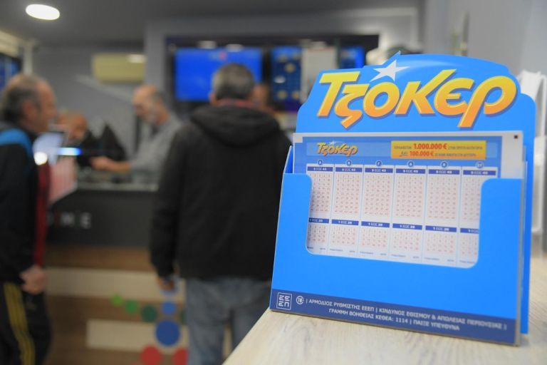 Mega τζακ ποτ 9 εκατ. ευρώ απόψε στο ΤΖΟΚΕΡ και 100.000 ευρώ σε κάθε νικητή της δεύτερης κατηγορίας