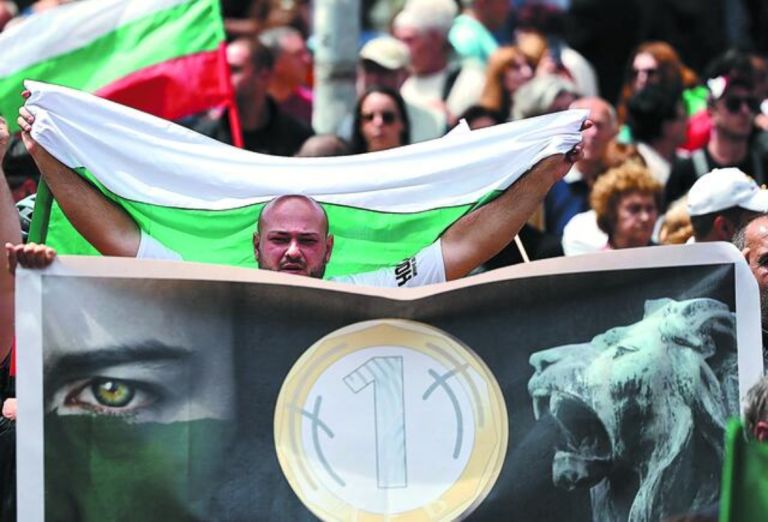 Η ΕΕ ανάβει το «πράσινο φως» για την ένταξη της Βουλγαρίας στην ευρωζώνη το 2026