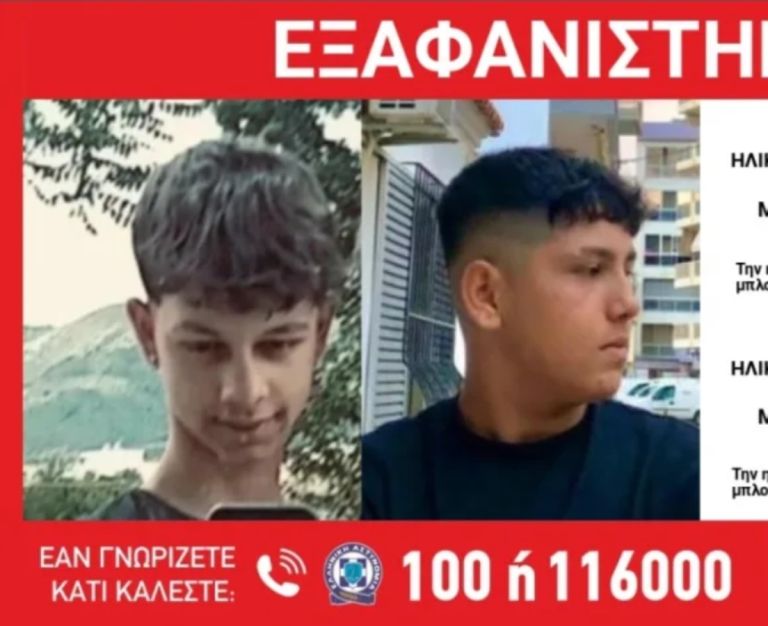 Ξάνθη: Νεκροί εντοπίστηκαν δύο 16χρονοι που αγνοούνταν-Περιπατητής τα εντόπισε μέσα σε γούρνα νερού