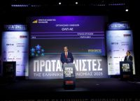 Αναγνώριση για τον ΟΛΠ: Πρώτος στον κλάδο των Οργανισμών Λιμένων Αναγνώριση για τον ΟΛΠ: Πρώτος στον κλάδο των Οργανισμών Λιμένων