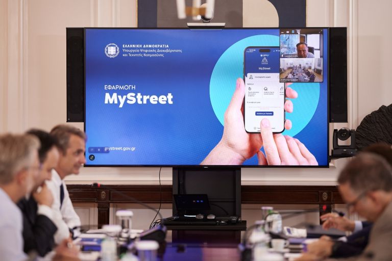MyStreet App: A Digital Leap for Public Spaces in Greece