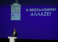 Mitsotakis: Modern Pediatric Hospital, 17 New Schools and €120m Redevelopment of Thessaloniki’s Fairgrounds Mitsotakis: Modern Pediatric Hospital, 17 New Schools and €120m Redevelopment of Thessaloniki’s Fairgrounds