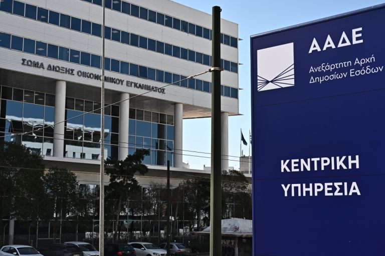 Στην ΑΑΔΕ το “μεγάλο ξεσκόνισμα” του σκανδάλου του ΟΠΕΚΕΠΕ