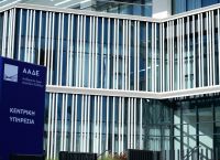Φρένο στις διώξεις για χρέη σε εφορία και δημόσιο – Ποιοι γλιτώνουν τα δικαστήρια Φρένο στις διώξεις για χρέη σε εφορία και δημόσιο – Ποιοι γλιτώνουν τα δικαστήρια