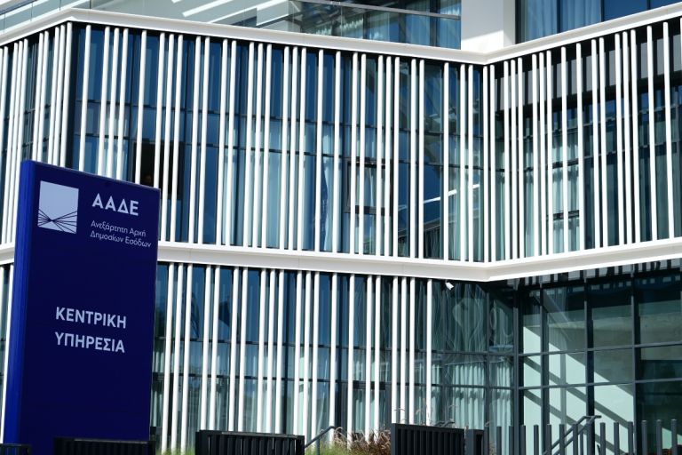 Φρένο στις διώξεις για χρέη σε εφορία και δημόσιο – Ποιοι γλιτώνουν τα δικαστήρια