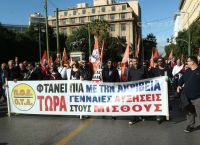 Γιατί απεργεί αύριο η ΑΔΕΔΥ; Γιατί απεργεί αύριο η ΑΔΕΔΥ;