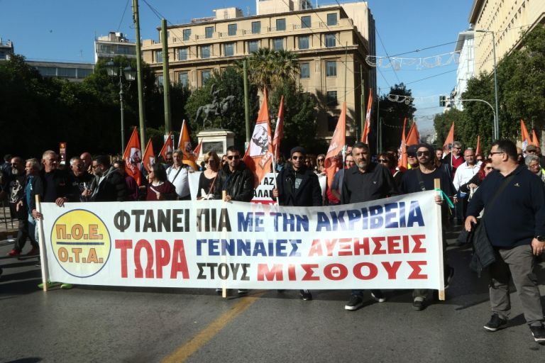 Γιατί απεργεί αύριο η ΑΔΕΔΥ;