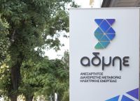 ΑΔΜΗΕ: Σε ορίζοντα 12μήνου η ανάκτηση των δαπανών για Κρήτη ΑΔΜΗΕ: Σε ορίζοντα 12μήνου η ανάκτηση των δαπανών για Κρήτη