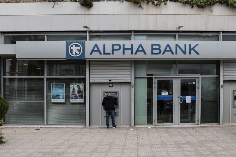 Alpha Bank για Γαλλία: Το χρέος αυξάνεται κατά 5.000 ευρώ το δευτερόλεπτο 