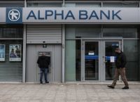 Alpha Bank: Εξαγορά 100% της AXIA Ventures με έδρα την Κύπρο Alpha Bank: Εξαγορά 100% της AXIA Ventures με έδρα την Κύπρο