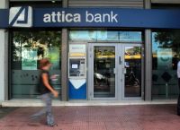 Προσφορά της Attica Bank για την HSBC Μάλτας – Στόχος η διεθνής επέκταση Προσφορά της Attica Bank για την HSBC Μάλτας – Στόχος η διεθνής επέκταση