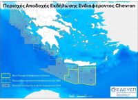 Αναρτήθηκε η ρηματική διακοίνωση της Ελλάδας στον ΟΗΕ για τους ισχυρισμούς της Λιβύης Αναρτήθηκε η ρηματική διακοίνωση της Ελλάδας στον ΟΗΕ για τους ισχυρισμούς της Λιβύης